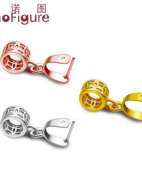 法诺图吊坠扣925银扣夹扣玉扣吊坠扣头翡翠瓜子扣项链扣蜜蜡卡扣