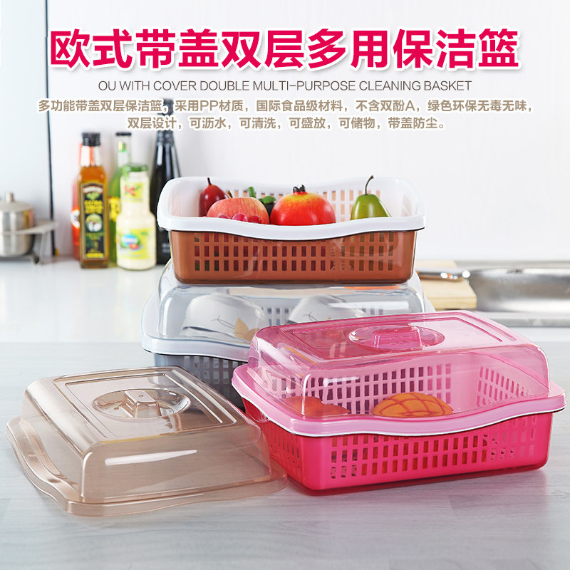 欧式双层保洁篮塑料洗菜筐 蔬菜盆厨房沥水篮 带盖水果盆果盘果篮在类目 餐饮具, 餐具, 果盆/果盘/果篮中 - 来自Buy2taobao.com提供专业的淘宝代购服务