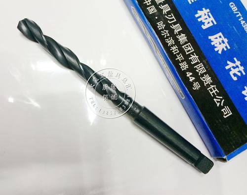 锥柄麻花钻哈量锥钻钻头26/27/28/29/30/31/32/33/34/35/36/4