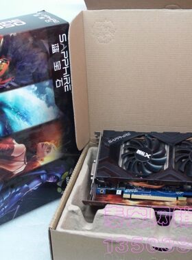 蓝宝石白金版gtx660图形卡