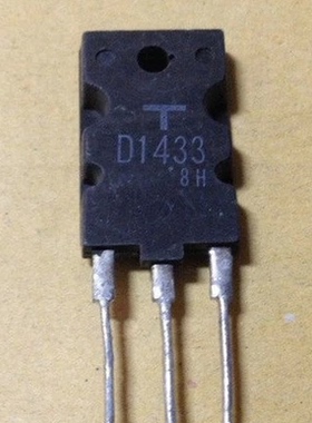 原装进口拆机 2SD1433 D1433 测量好发货 质量保证