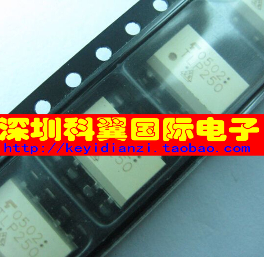 TLP250 东芝TOSHIBA光耦 贴片SOP-8   全新原装直接拍下