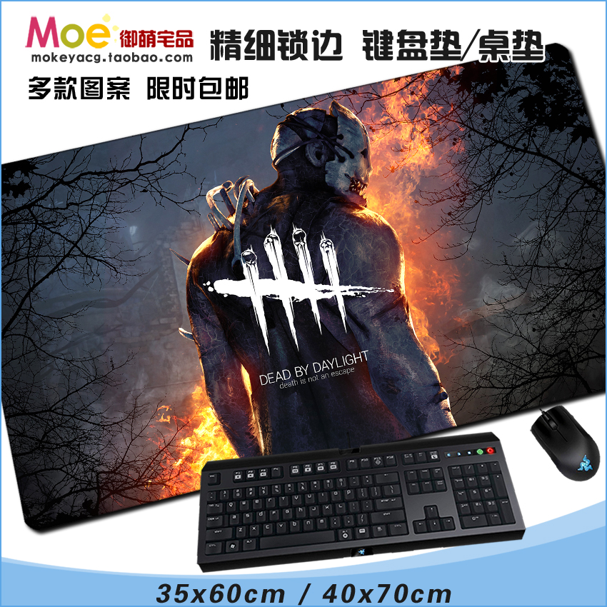 黎明杀机杀人鬼月光光鼠标垫