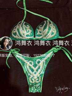 鸿舞衣 比基尼量身定做
