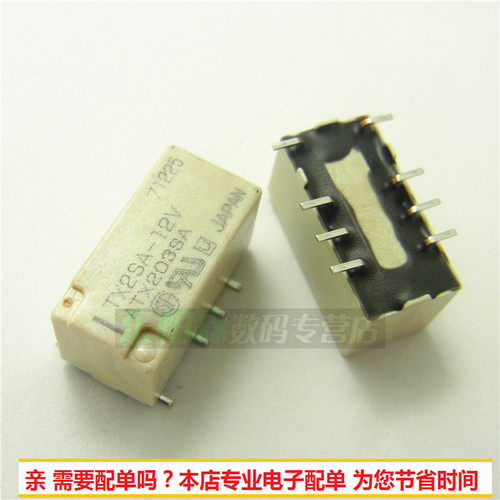 TX2SA-12V 贴片继电器 TX2SA 12V sop8 八个脚 全新现货