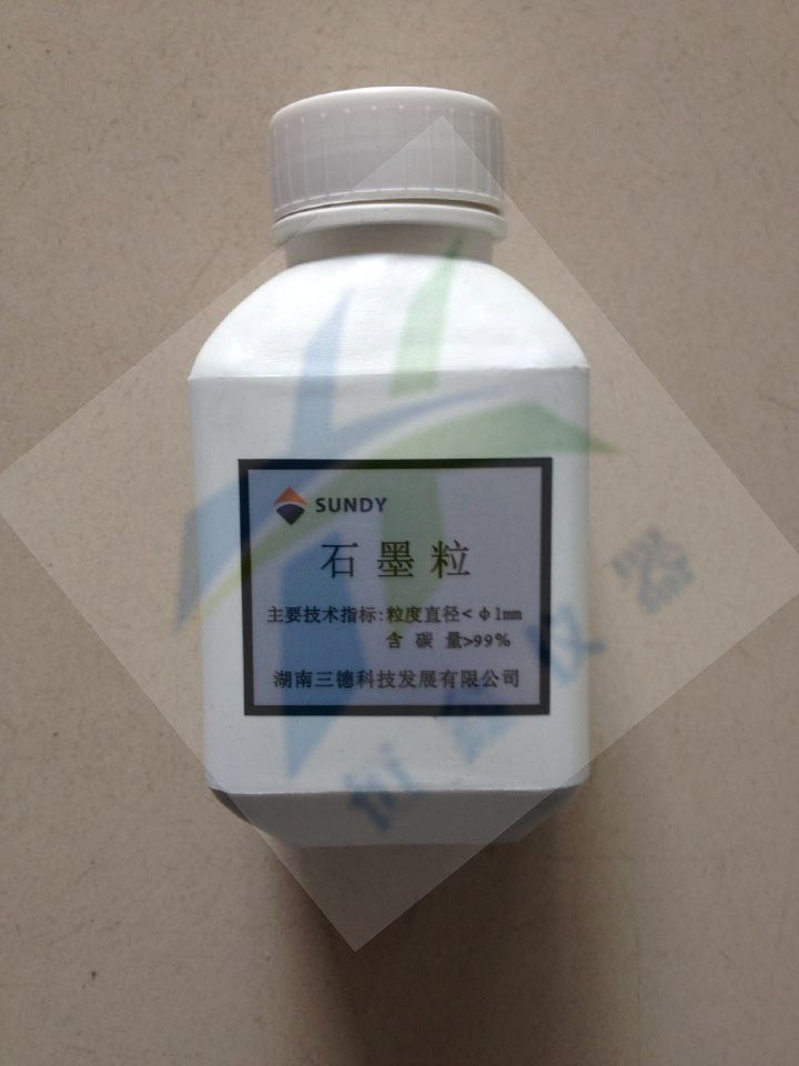 长沙三德石墨粒500克灰熔点测定仪专用三德仪器配件石墨粉石墨粒