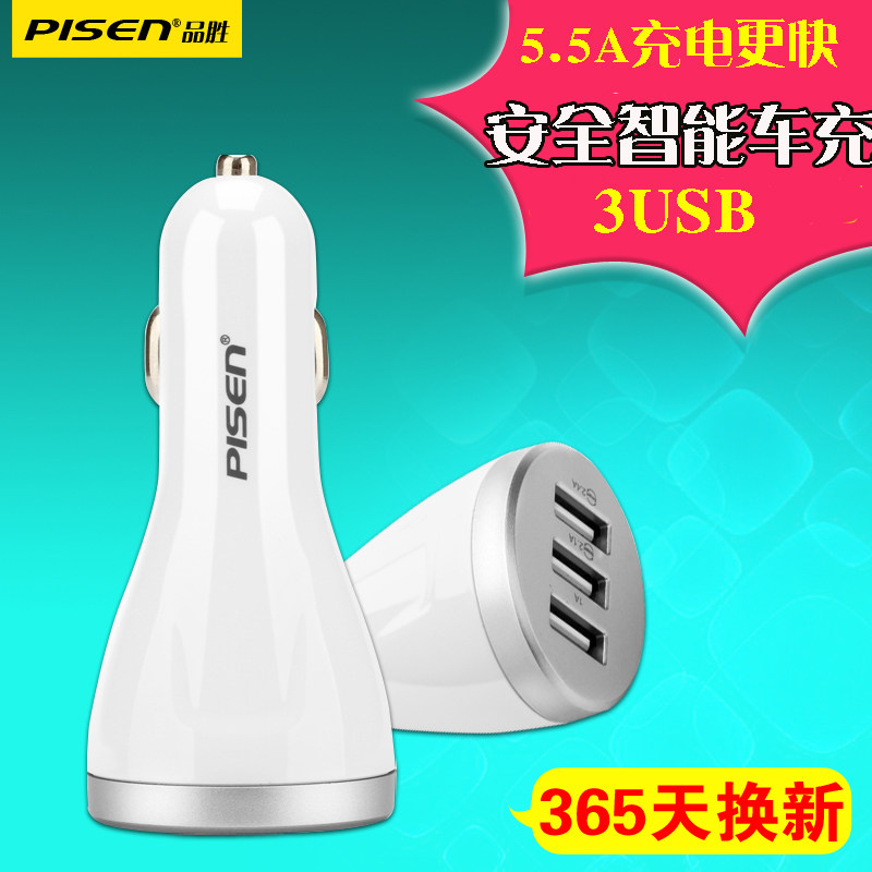 chargeur PISEN 2.1A, 1A - Ref 1301692 Image 1