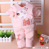 Chaussettes pour bébé - Ref 2110811 Image 25