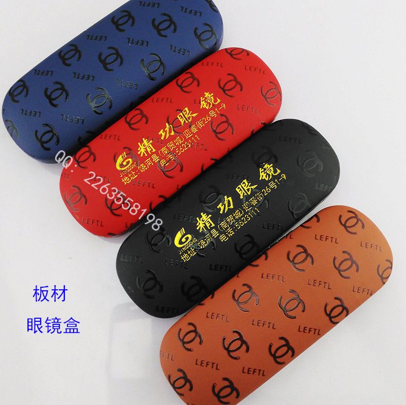 Etui à lunettes - Ref 1245203 Image 1