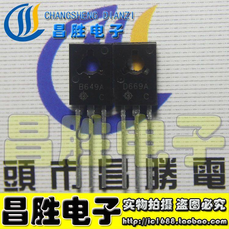 D669B649B772D882音频功率管