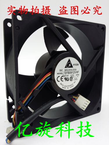 台达 EFB0912VHF 12V 0.57A 9CM 9032 四线PWM调速双滚珠散热风扇