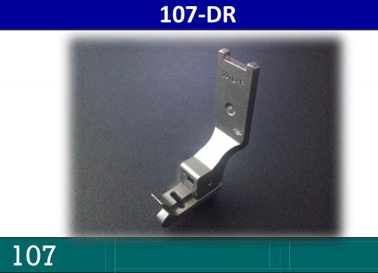 进口人字车高低导傍压脚内衣工具内衣压脚缝纫机配件107-DR EP107