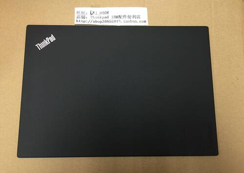 Thinkpad塑料 T470 A475 T480 A485 A壳 背盖 01AX954外壳B壳 C壳