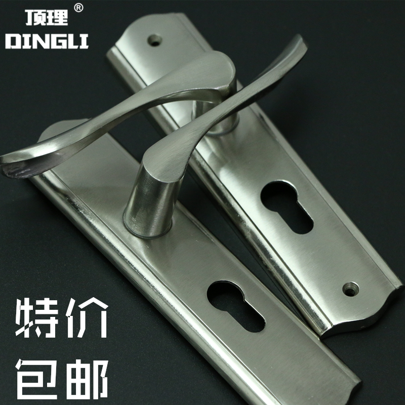 顶理室内门锁155mm50浴室卫生间