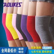 Protection sport - Ref 586912 Image 6