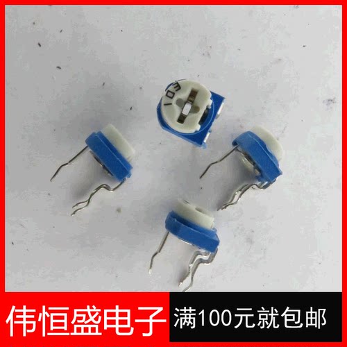 RM065-103（10K 兰白 卧式） 蓝白可调电阻/电位器 30个