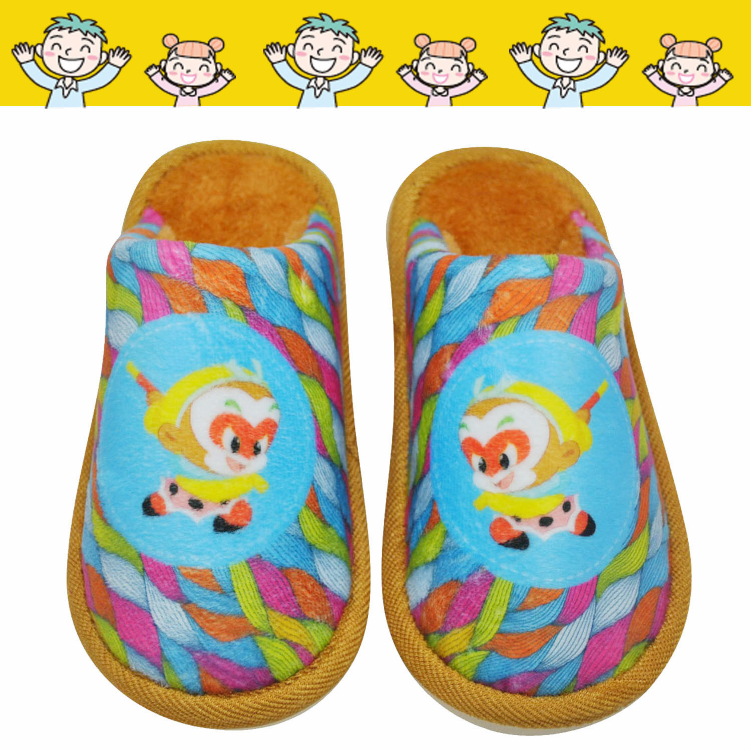 Pantoufles enfants en suède pour hiver - semelle caoutchouc - Ref 1017097 Image 1