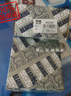 东莞TR外球面轴承芯UC203|204|205|206|207|208|209|210|211|212