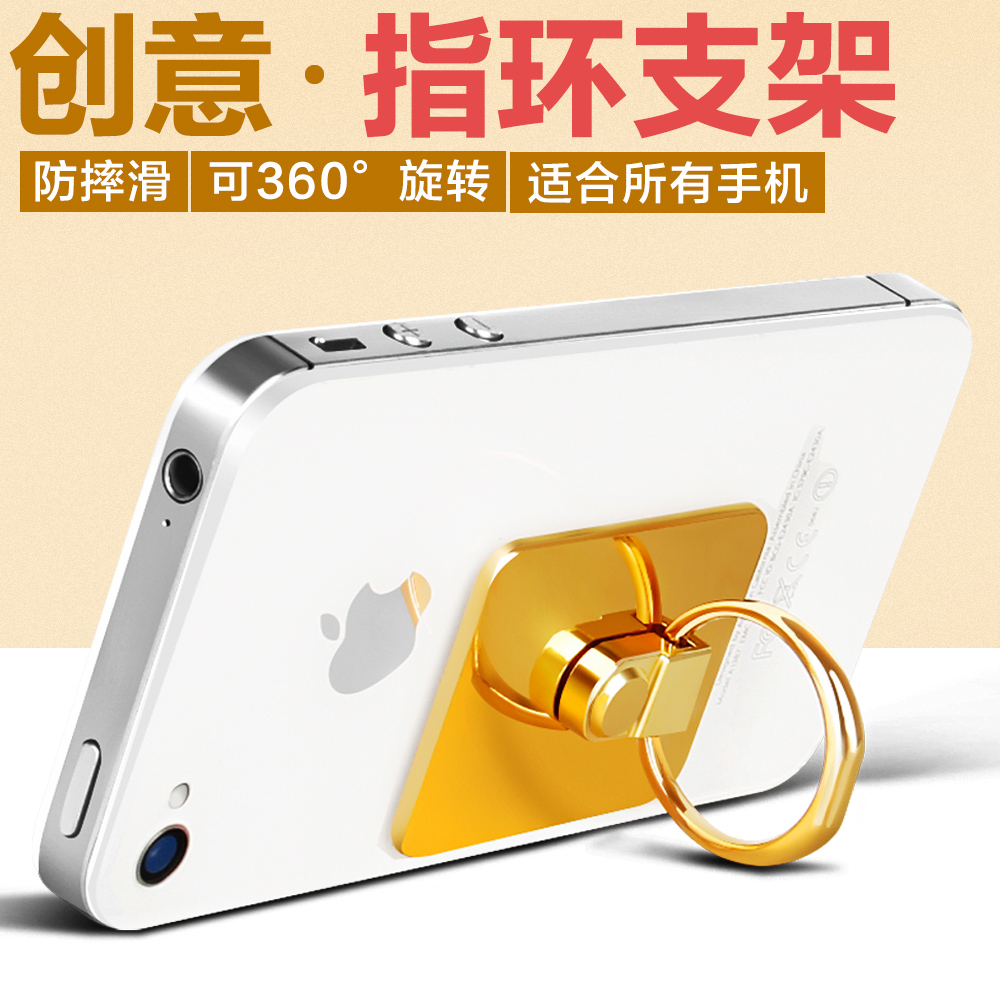 Support téléphone GSM MATE - Ref 1354884 Image 1