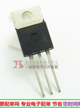 进口04N80C3 800V4A场效应TO220 SPP04N80C3三极管全新