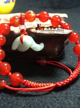 红玛瑙属蛇属猴人红手链