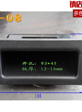 93*45复合板，木门塑料拉手宝德