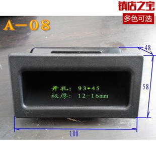 塑料拉手游艺机加深型提手埋入式扣手厚纸箱挖手胶合板木箱柜把手