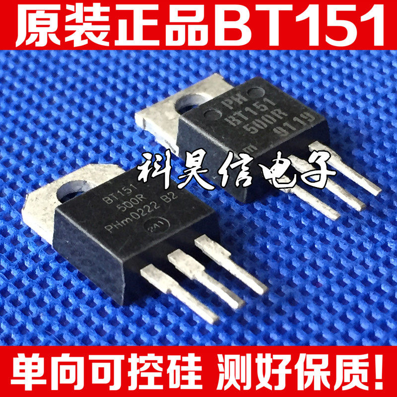 原装进口拆机 BT151-500R BT151单向可控硅大芯片TO-220_虎窝淘