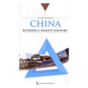 中国大国的构建英 五洲传播出版社 中国政治 书籍