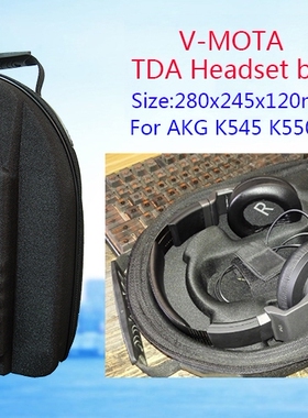 特价K545耳机包 k550耳机盒K551 K550MK2 K845BT耳机通用收纳包