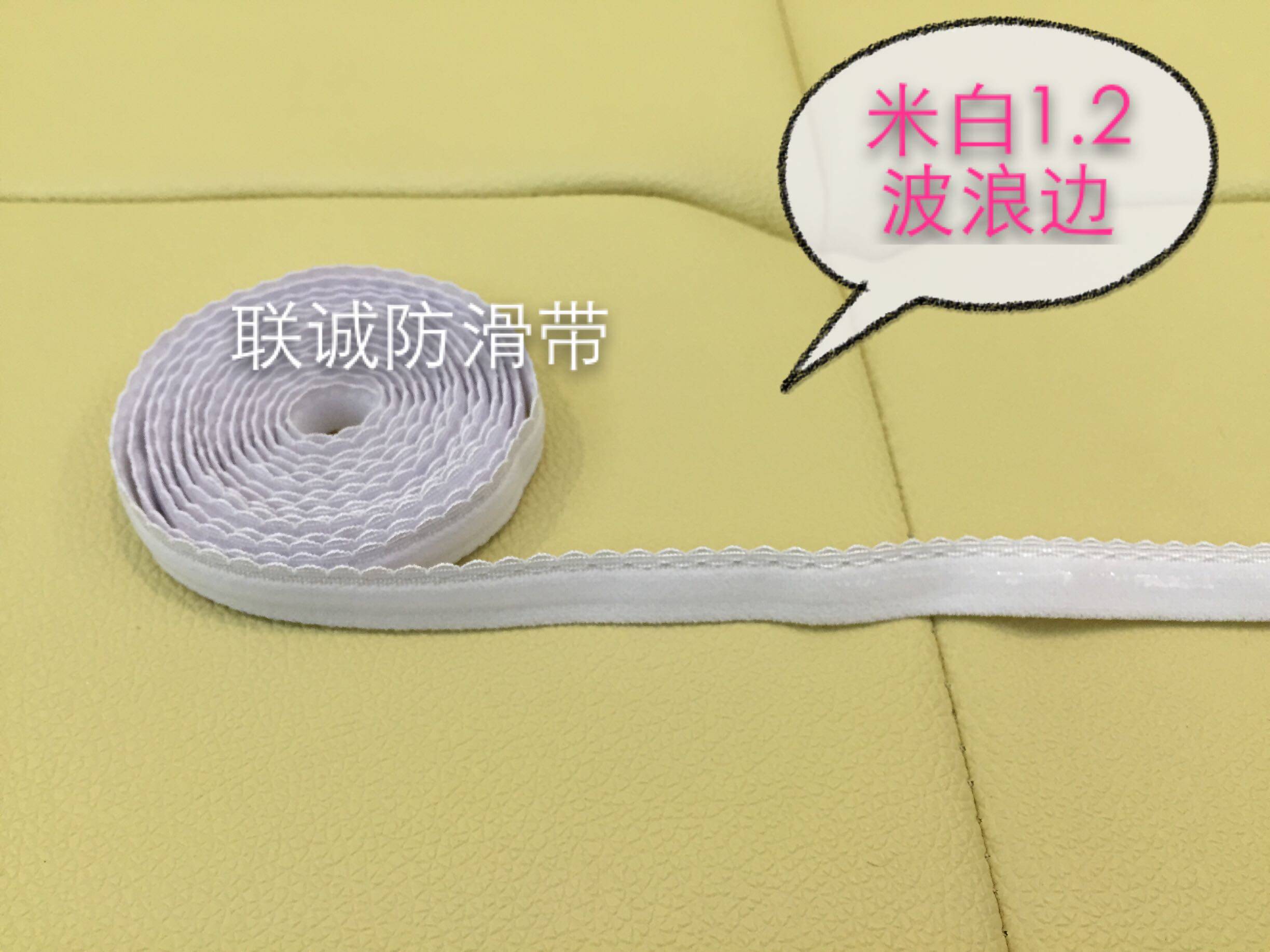 Sangles pour lingerie Waves Edge 1.2 - Ref 815596 Image 1