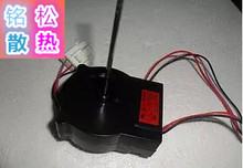 适用海尔冰箱风机,直流风扇电机,DL-5965HAEA,BCD-518WS,539WT