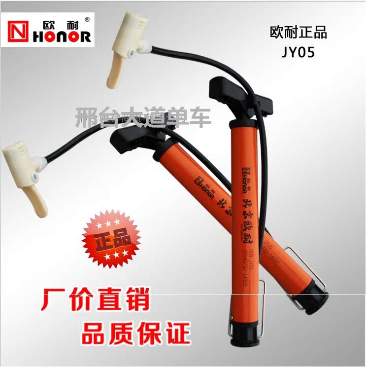 Pompe à vélo - Ref 2388262 Image 1