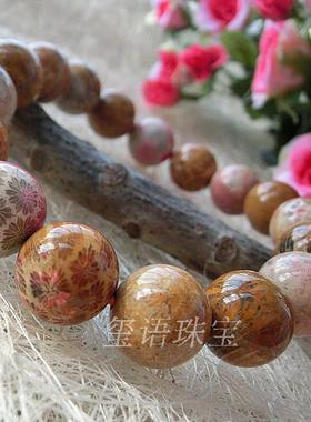 菊花石舒俱来碧玺玉髓红绿宝包邮