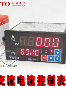 YOTO北崎DE4-PDV DE4-PDA DE4-PAV DE4-PAA智能电压表 电流表