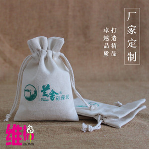 帆布袋束口袋抽绳袋子定制白色加厚印章收纳袋热敷袋包装收口袋