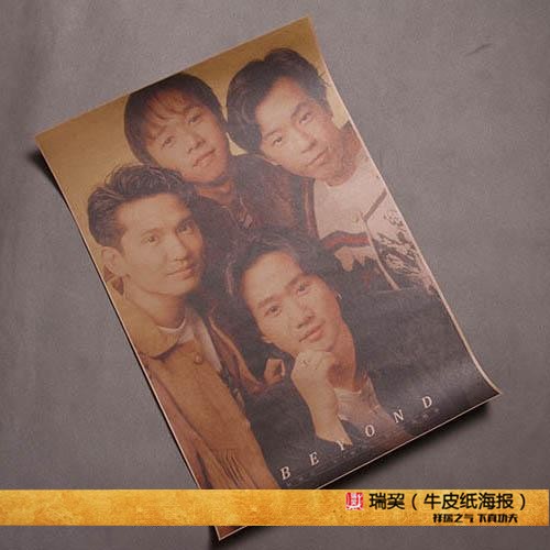 BEYOND海报黄家驹怀旧风格老照片宿舍酒吧牛皮纸油画布来图定制