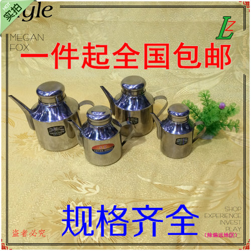 不锈钢调味罐多用壶实惠
