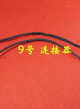 全新适用Sony SVS-1311 SVS-13A1 SVS13127PXB 电源接口 DC充电头