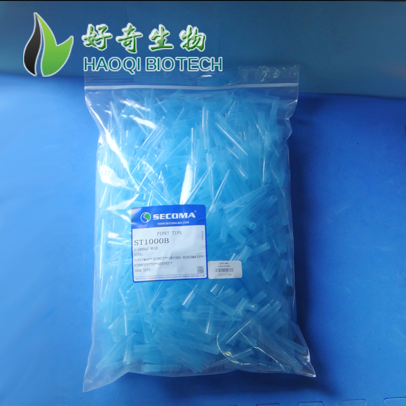 1000ul蓝色吸头 secoma/赛珂玛 ST-1000-B 实验耗材