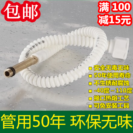 顺连厨房菜盆水龙头进水软管波纹