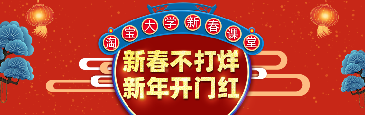 宝贝替换主图是需要先放4号然后隔一天往前移一位么？-51租猫