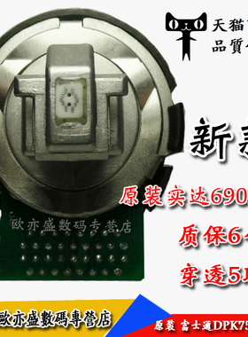 适用 实达BP690K BP690kII BP830K+ KP770II打印头 新款专用
