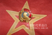 俄罗斯红场纪念品 胜利日徽章胸花 襟章领章 苏联列宁勋章 迷你版
