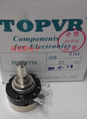正品TOPVR单圈电位器 RV24YN20SB103 B10K 变频器电位器 可变电阻