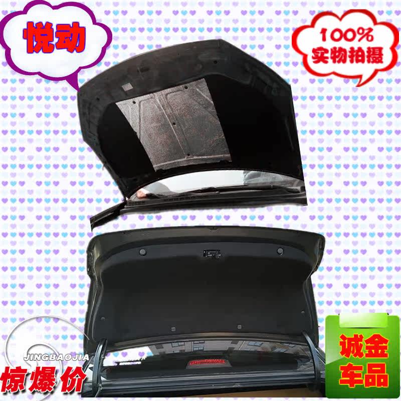 现代悦动发动机盖隔热棉隔音/悦动全包后备箱隔音棉专用内衬板垫