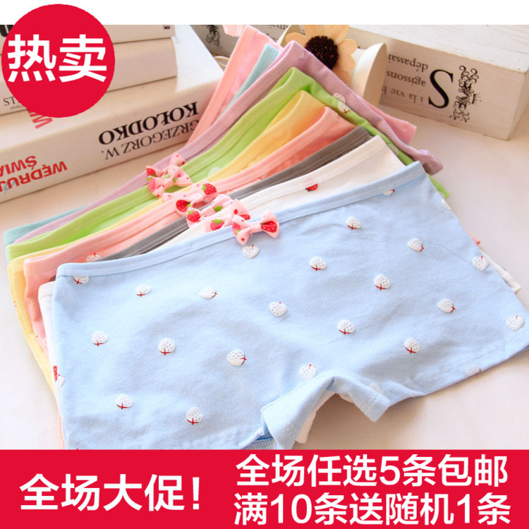 Slip doux - Ref 647438 Image 1