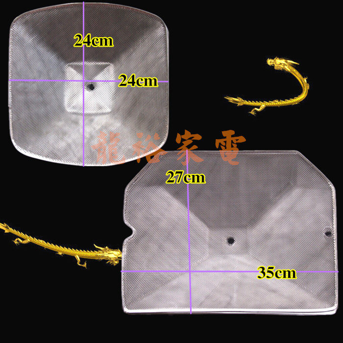 适配容声抽油烟机过滤网CXW-218-D11吸油烟机油网 10个