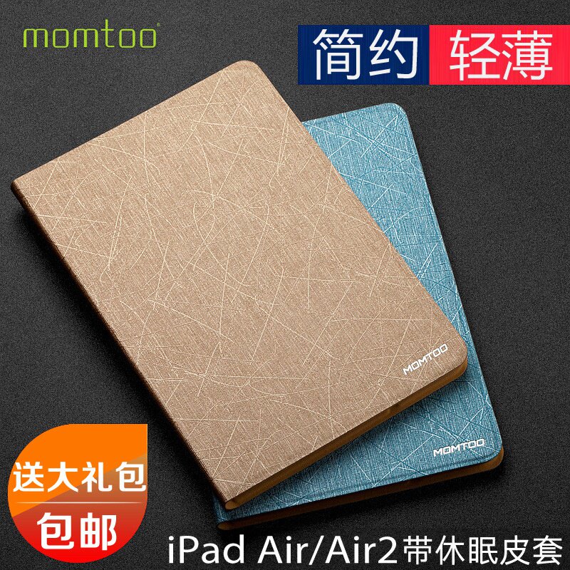 一篇迟到的苹果平板晒单：来之不易的iPad air 2 16GWLAN版