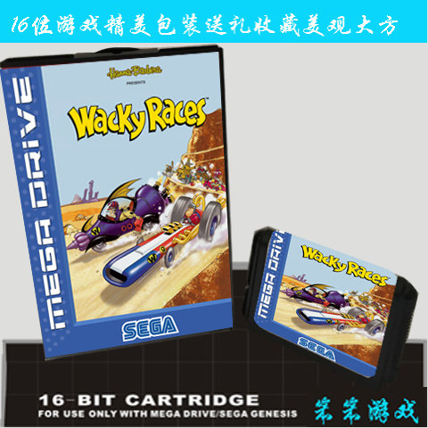 精装礼盒装16位MD世嘉黑卡顽皮狗